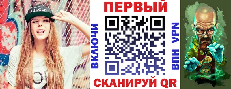 Амфетамин 98% Звенигово