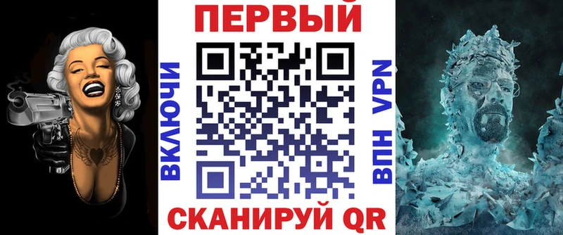 Купить  Звенигово  АМФ VHQ 