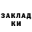 ГЕРОИН белый Chinara Bekieva