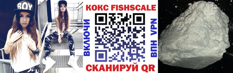 Кокаин 99%  Купить  Звенигово 