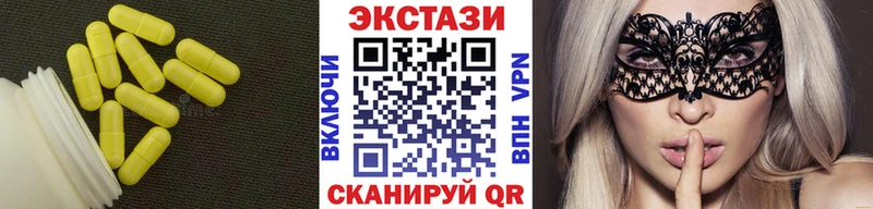 Экстази Philipp Plein  Купить где  Звенигово 
