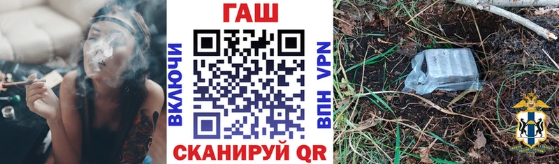 Гашиш Cannabis  Купить закладки  Звенигово 