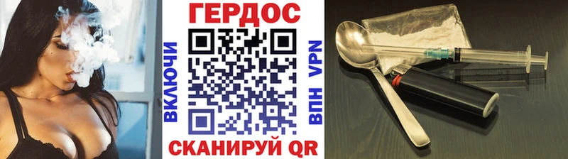 Героин герыч  Купить где  Звенигово 