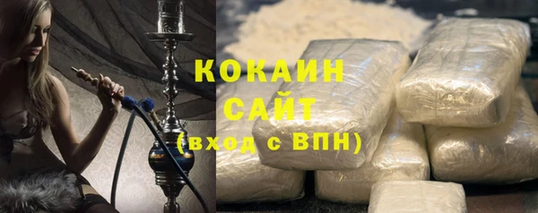 таблы Кинешма