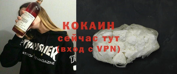 мескалин Киреевск