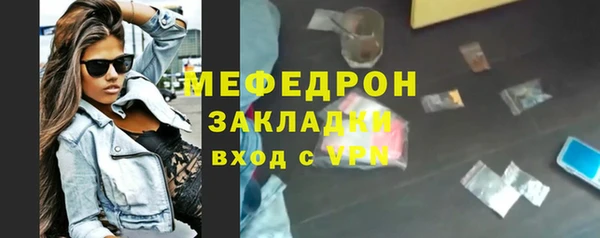 мескалин Киреевск