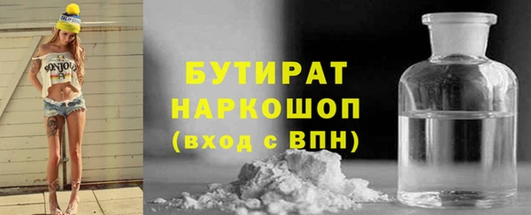 мескалин Киреевск