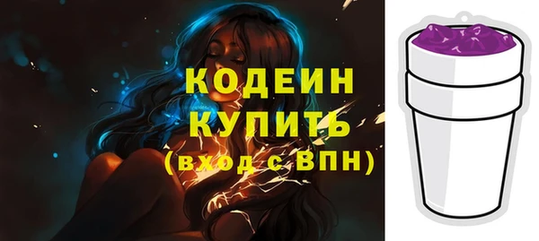 таблы Кинешма