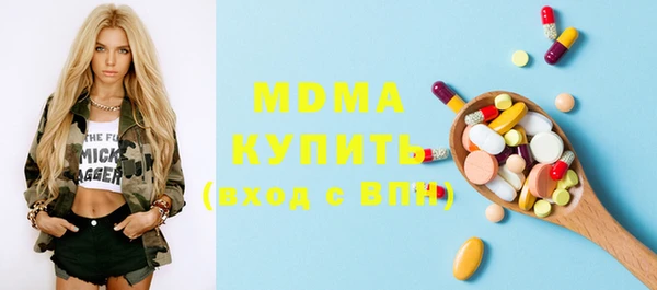 таблы Кинешма