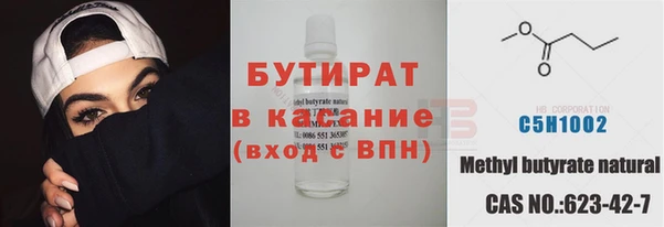 мескалин Киреевск