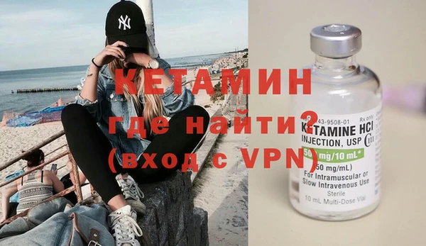 мескалин Киреевск