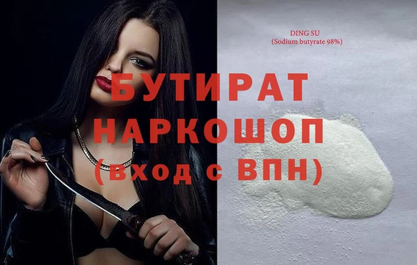 таблы Кинешма