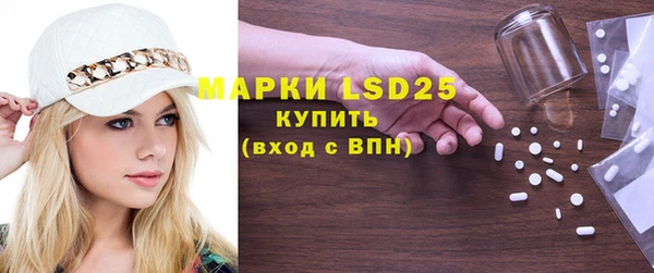 мескалин Киреевск