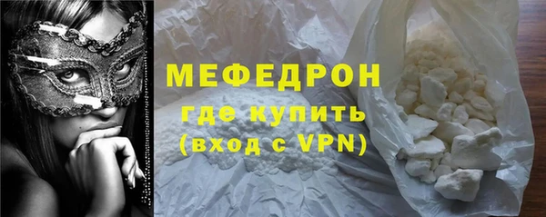 таблы Кинешма