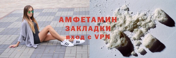 таблы Кинешма