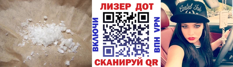 ЛСД экстази кислота  Купить  Звенигово 