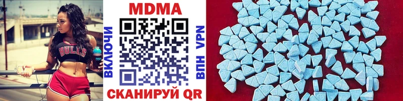 MDMA молли  Купить  Звенигово 