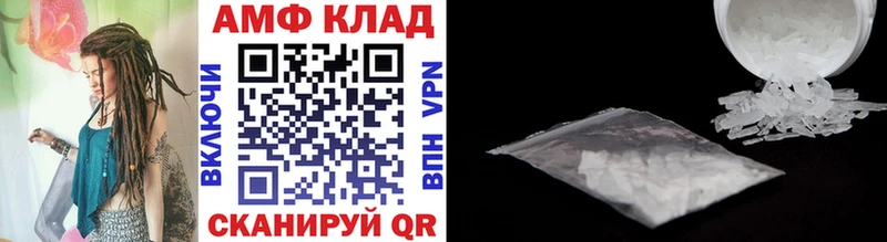 МЕТАМФЕТАМИН винт  Купить  Звенигово 