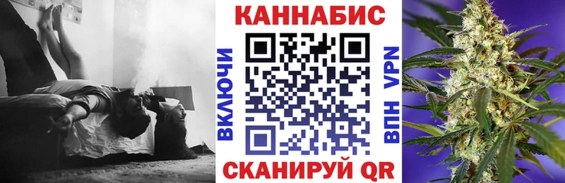 Купить закладки  Звенигово  Каннабис конопля 